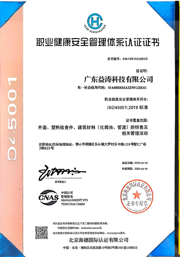 若羌荣誉证书