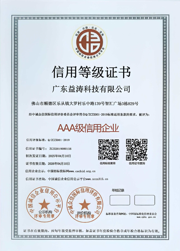 若羌荣誉证书