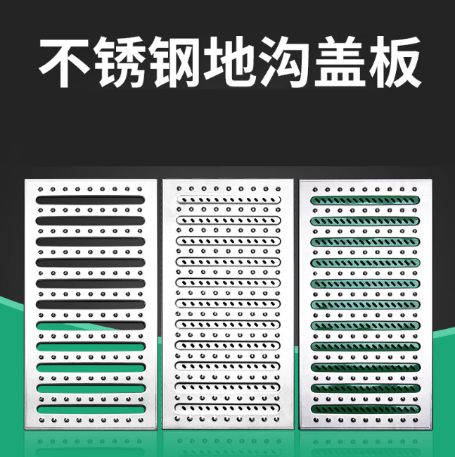 若羌不锈钢沟盖板展示